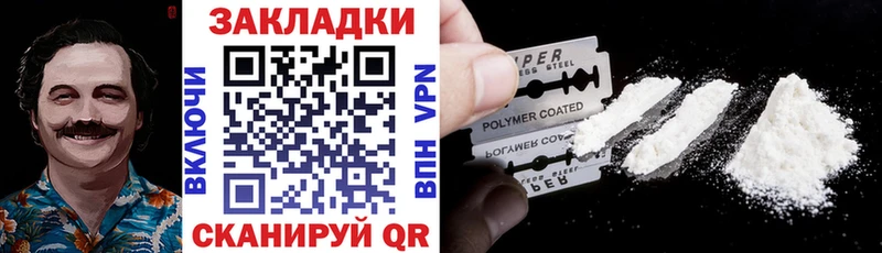 Где купить наркоту Нестеровская Лсд 25  Гашиш  А ПВП  МАРИХУАНА  Cocaine 