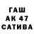 MDMA кристаллы Utiha Saske