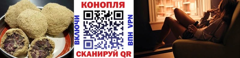 купить наркотик даркнет наркотические препараты Еда ТГК марихуана Нестеровская