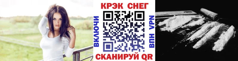 цены наркотик  Нестеровская  КОКАИН Перу 