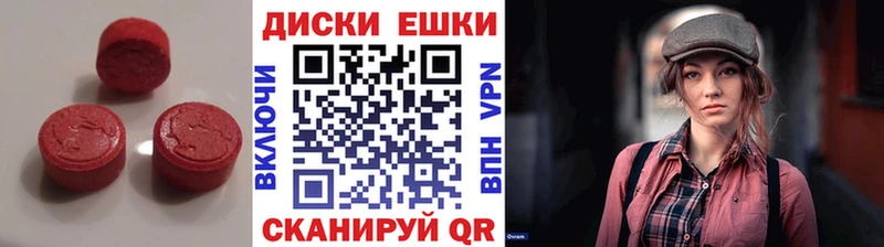ЭКСТАЗИ mix  ссылка на мегу маркетплейс  Нестеровская 