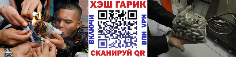 ГАШ убойный  наркошоп  Нестеровская 