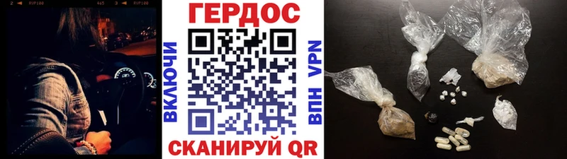 Героин герыч  kraken как войти  Нестеровская 