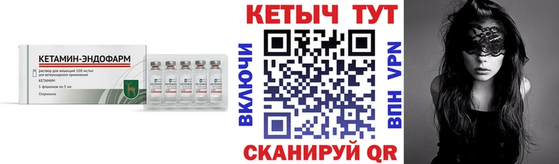 Кетамин ketamine  Нестеровская 