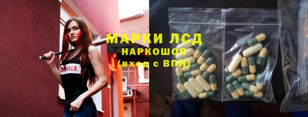 ALPHA PVP Балабаново
