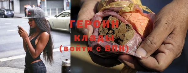 гидропоника Балахна