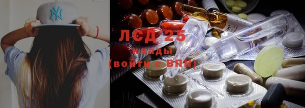 ALPHA PVP Балабаново