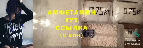 кокаин VHQ Беломорск