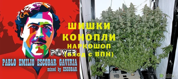 ALPHA PVP Балабаново