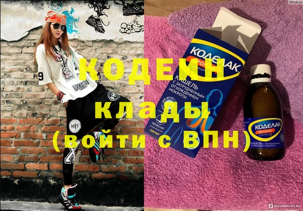 гидропоника Балахна