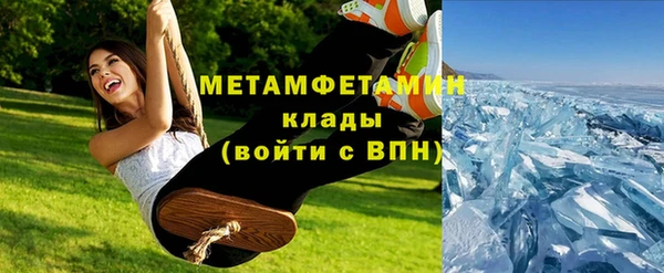 кокаин VHQ Беломорск
