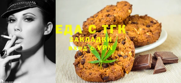 кокаин VHQ Беломорск