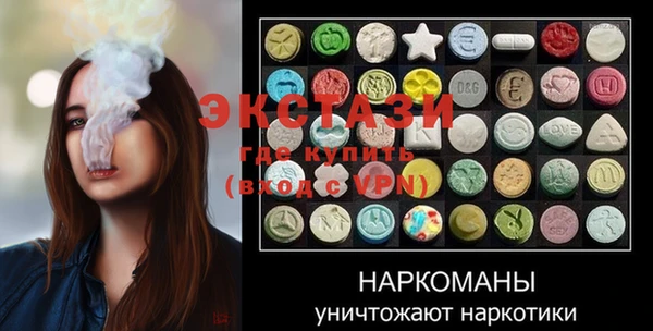 гидропоника Балахна