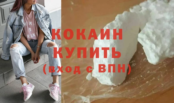 mix Белокуриха