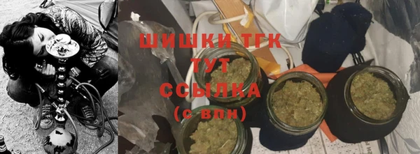 ALPHA PVP Балабаново