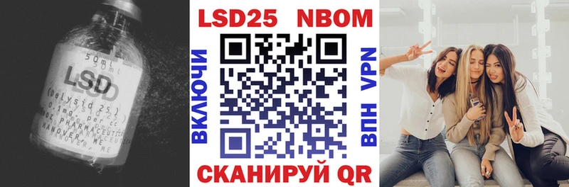 Лсд 25 экстази кислота  даркнет состав  ссылка на мегу сайт  Нестеровская  где купить наркотик 