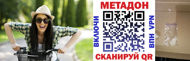 как найти   Нестеровская  мориарти какой сайт  Метадон белоснежный 