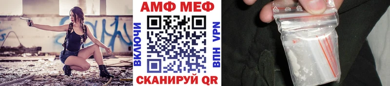 где купить   Нестеровская  Метамфетамин мет 