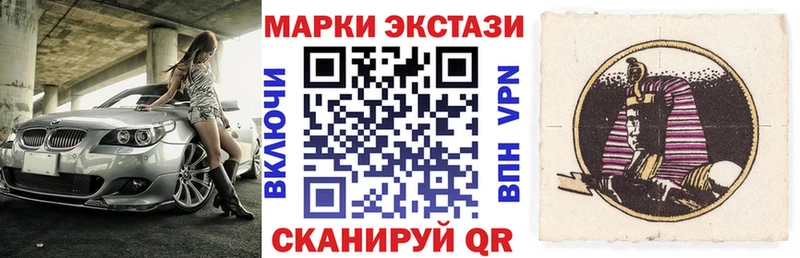 продажа наркотиков  Нестеровская  маркетплейс телеграм  Марки NBOMe 1,5мг 